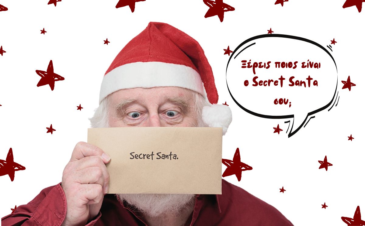 Δείξε μας τον φίλο σου να σου πούμε τι βιβλίο να του πάρεις για Secret Santa