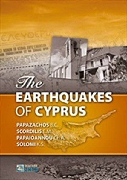 THE EARTHQUAKES OF CYPRUS