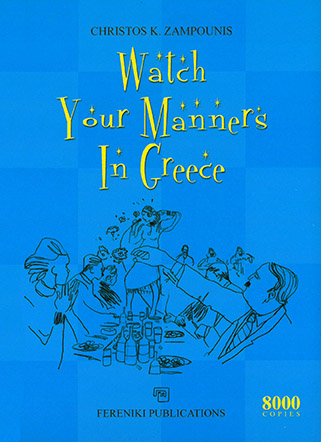 WATCH YOUR MANNERS IN GREECE