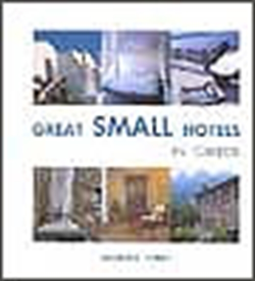 GREAT SMALL HOTELS IN GREECE