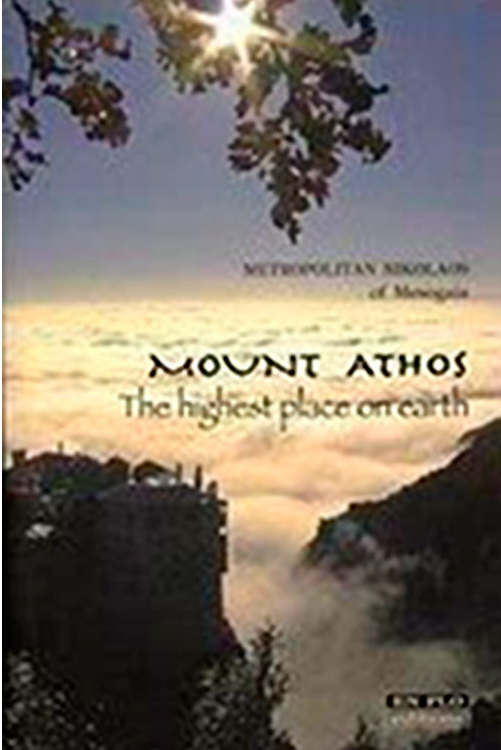 MOUNT ATHOS. THE HIGHEST PLACE ON EARTH