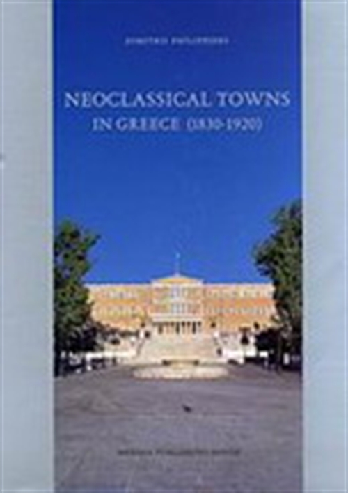 NEOCLASSICAL TOWNS IN GREECE 1830-1920