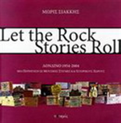 LET THE ROCK STORIES ROLL