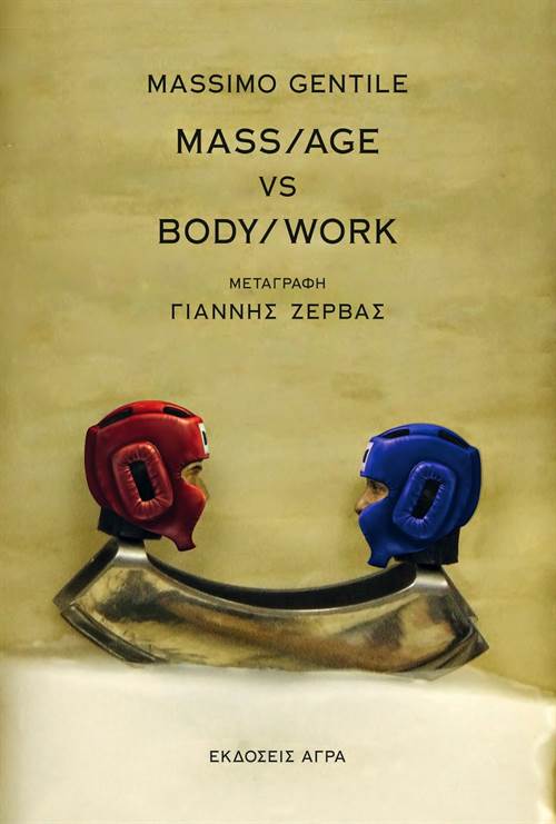 MASS / AGE VS BODY / WORK